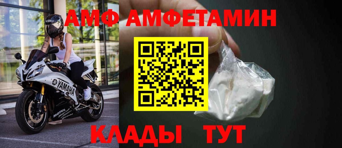 КОКАИН  ГАШ  MDMA  МАРИХУАНА  Вход с VPN  МЕФ   Владивосток  Гашиш 