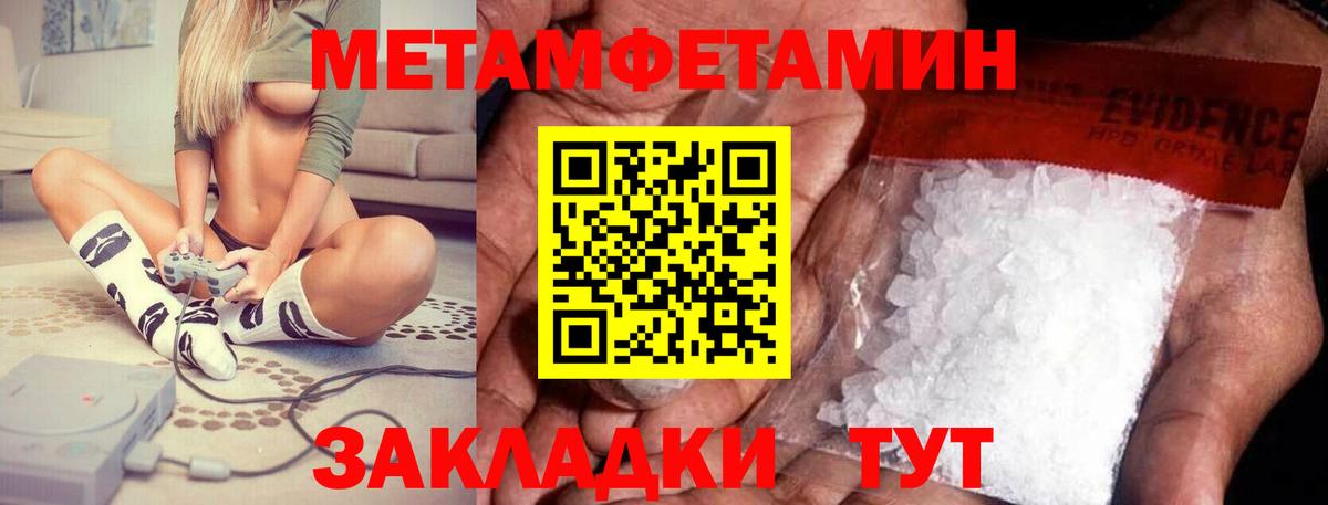 АМФ 98%  АМФЕТАМИН  Владивосток  Вход с VPN 