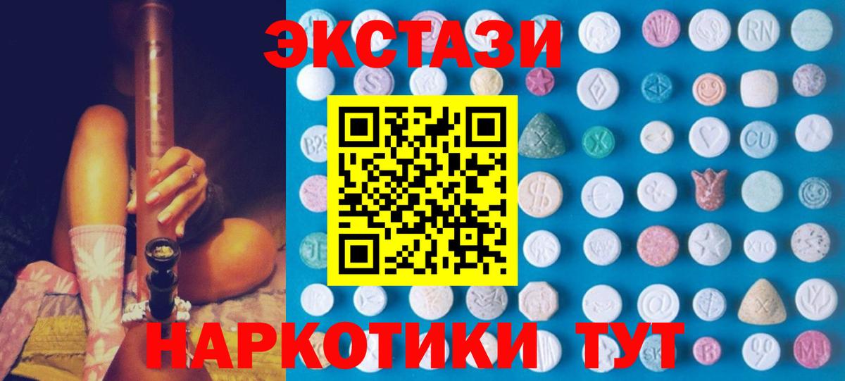 Cocaine Владивосток