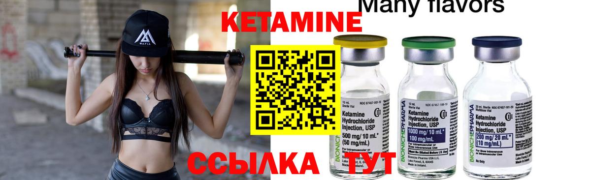 Владивосток  кракен как войти  Вход с VPN  Кетамин VHQ  КЕТАМИН VHQ 