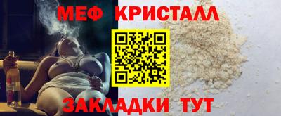 сатива Наро-Фоминск
