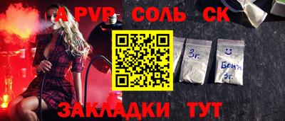 наркотики Нальчик