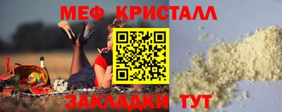 сатива Наро-Фоминск