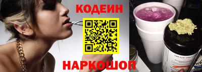 сатива Наро-Фоминск