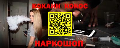 сатива Наро-Фоминск