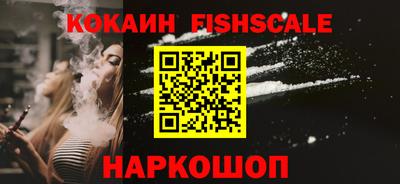 скорость Нарткала
