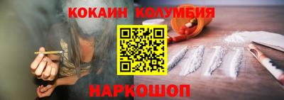 скорость Нарткала