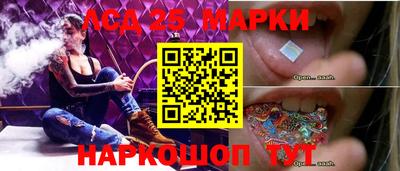наркотики Нальчик