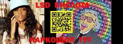 скорость Нарткала