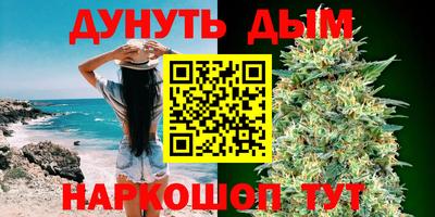 наркотики Нальчик