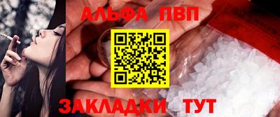 скорость Нарткала