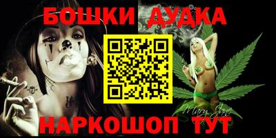 наркотики Нальчик