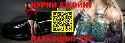 сатива Наро-Фоминск