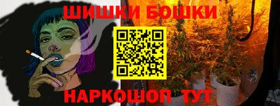 скорость Нарткала