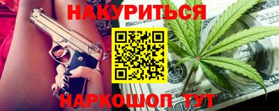 сатива Наро-Фоминск