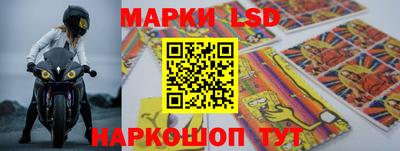 сатива Наро-Фоминск