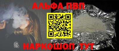 наркотики Нальчик