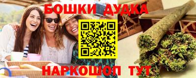 скорость Нарткала