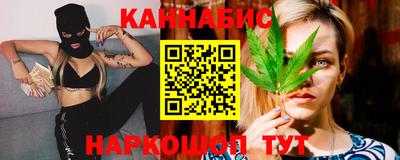 сатива Наро-Фоминск