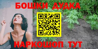 наркотики Нальчик