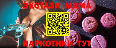 наркотики Нальчик