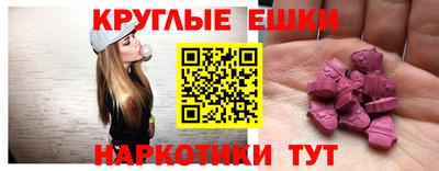 скорость Нарткала