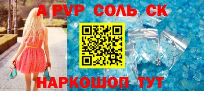 скорость Нарткала