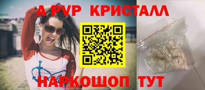 сатива Наро-Фоминск