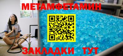 бутик Ирбит