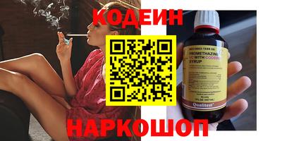 наркотики Нальчик