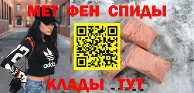 скорость Нарткала