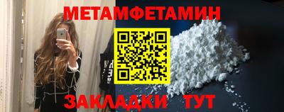сатива Наро-Фоминск