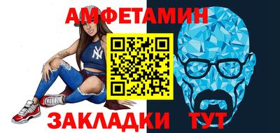 сатива Наро-Фоминск