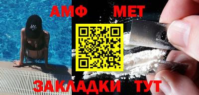 сатива Наро-Фоминск
