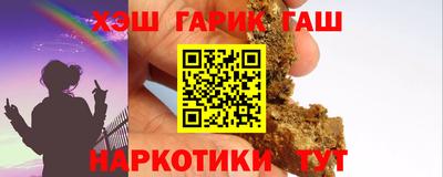 сатива Наро-Фоминск