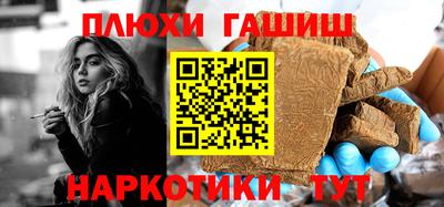 альфа пвп Гулькевичи