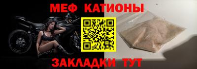 сатива Наро-Фоминск