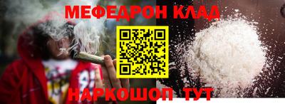 наркотики Нальчик