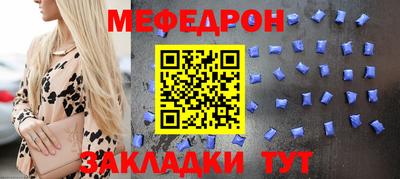 скорость Нарткала
