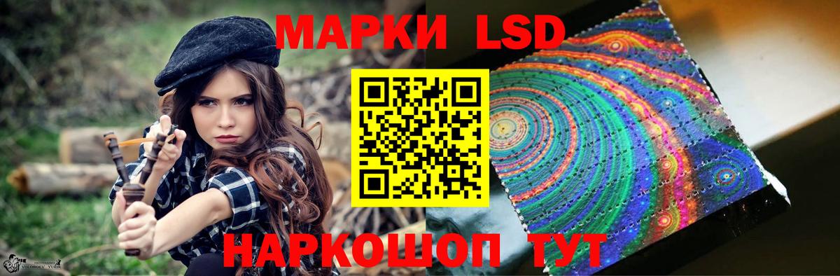 ЛСД экстази ecstasy  Вход с VPN  Владивосток 