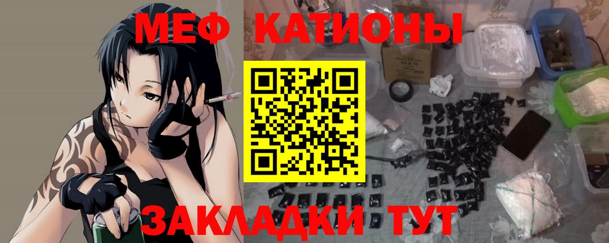 МЕФ  Владивосток