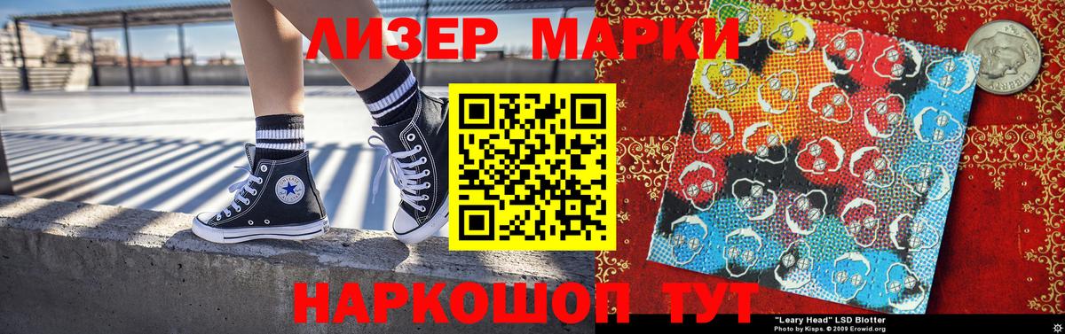 Марки N-bome 1,8мг  Вход с VPN  Владивосток 