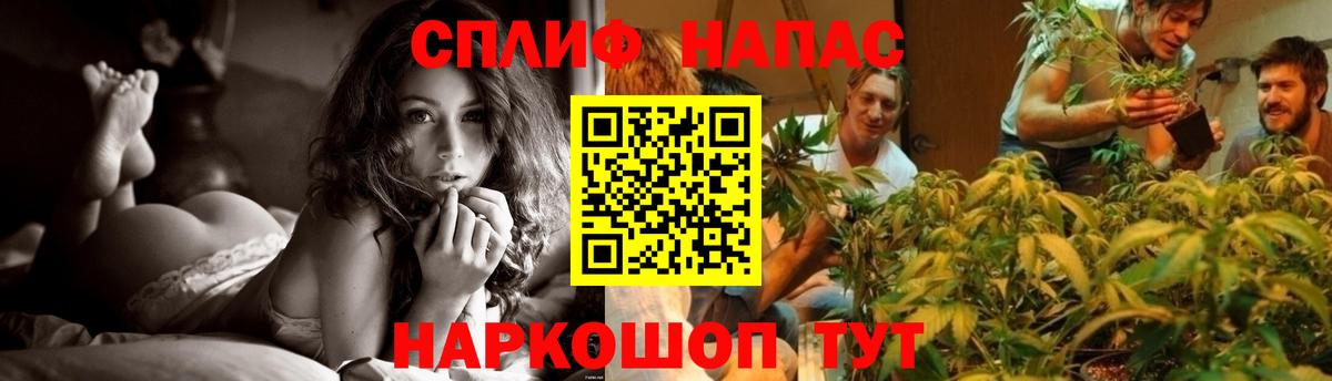 Владивосток  Шишки марихуана семена  Конопля Ganja  Вход с VPN  Каннабис конопля 